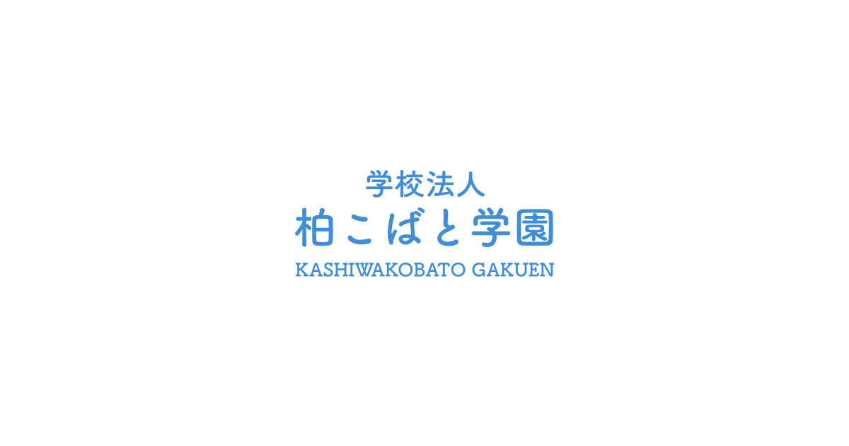 ワタナベ学園の外観